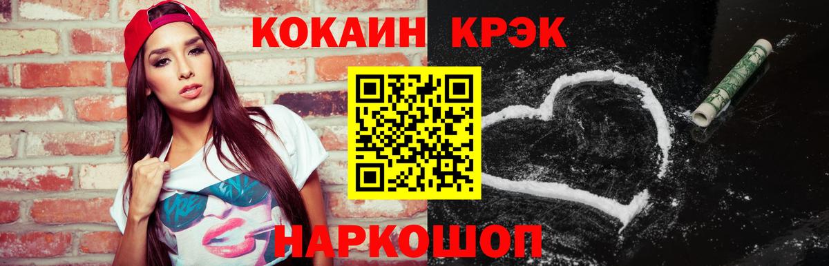 ТГК Энгельс