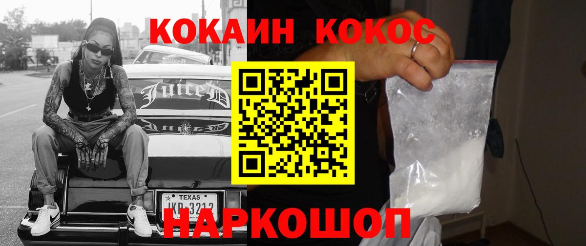 Энгельс  наркотики  КОКАИН 98%  Вход с VPN  КОКАИН Эквадор 