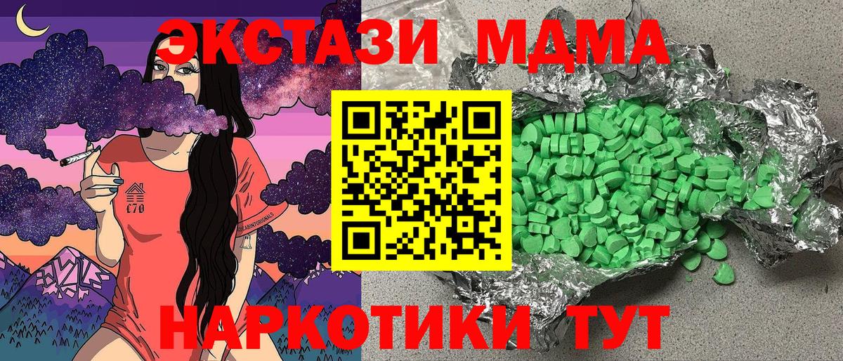 дарк нет как зайти  Вход с VPN  Энгельс  ЭКСТАЗИ Cube  ЭКСТАЗИ ешки 