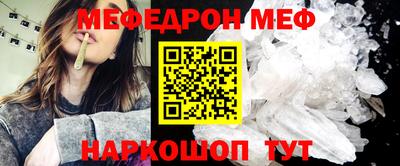 mix Моздок