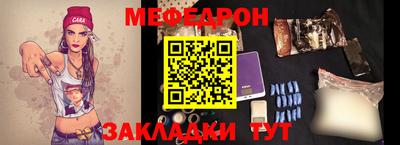 мет Можга