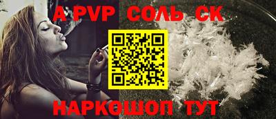 кокаин VHQ Можайск