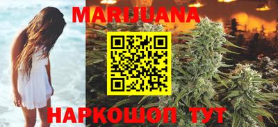 кокаин VHQ Можайск