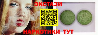 кокаин VHQ Можайск