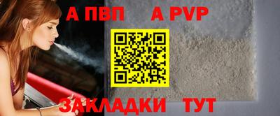 мет Можга
