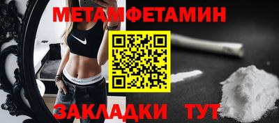 кокаин VHQ Можайск