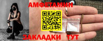 кокаин VHQ Можайск