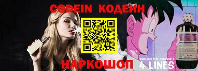 кокаин VHQ Можайск