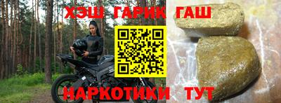 кокаин VHQ Можайск