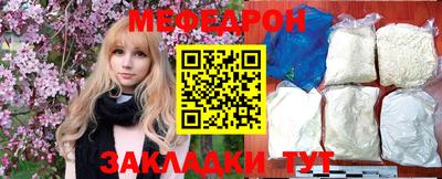 mix Моздок
