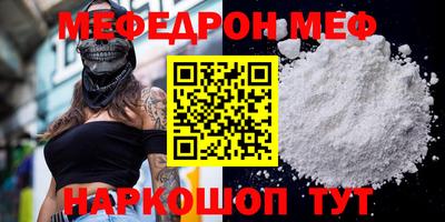 мет Можга