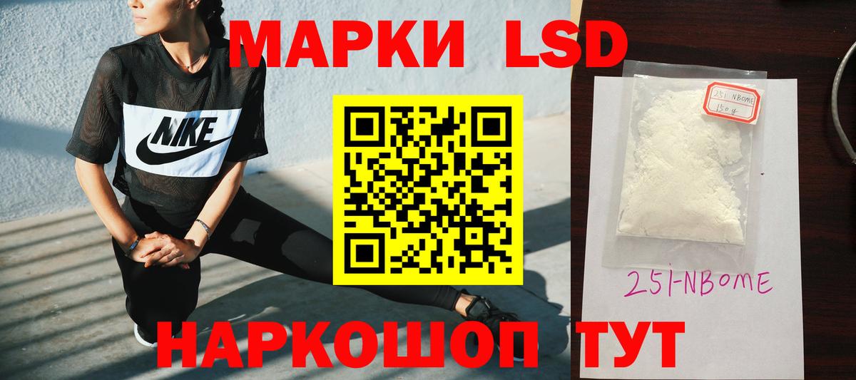 Лсд 25 экстази кислота Энгельс