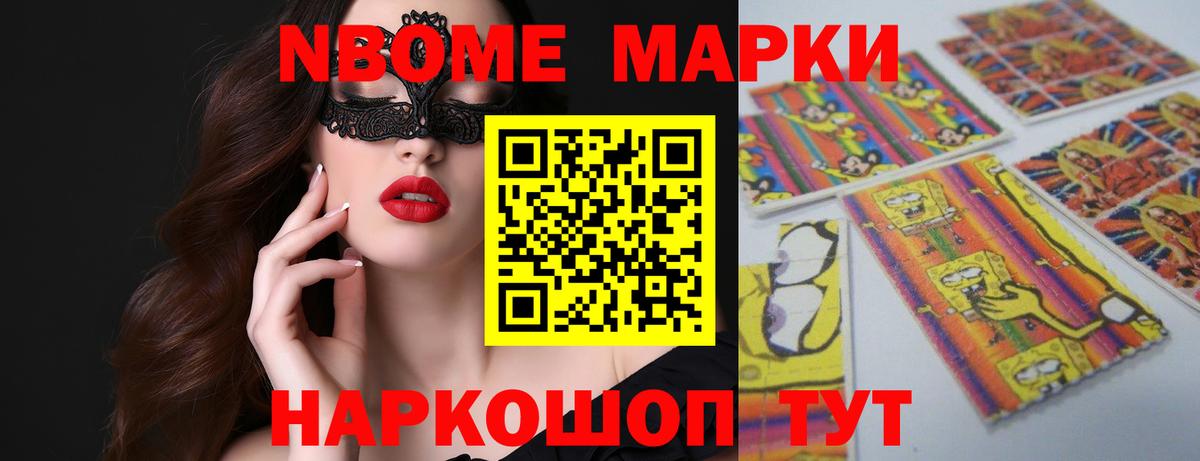 Энгельс  LSD-25 экстази ecstasy  Вход с VPN 