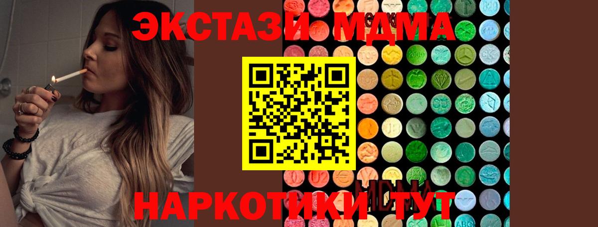 Бошки Шишки  Лсд 25  Энгельс  Экстази  Мефедрон   Гашиш  Вход с VPN 