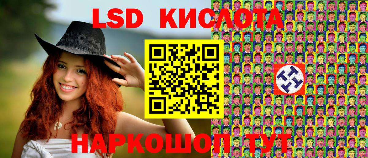 Марки 25I-NBOMe 1500мкг  Вход с VPN  Энгельс  Марки 25I-NBOMe 1500мкг 