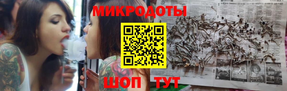 Галлюциногенные грибы ЛСД Энгельс