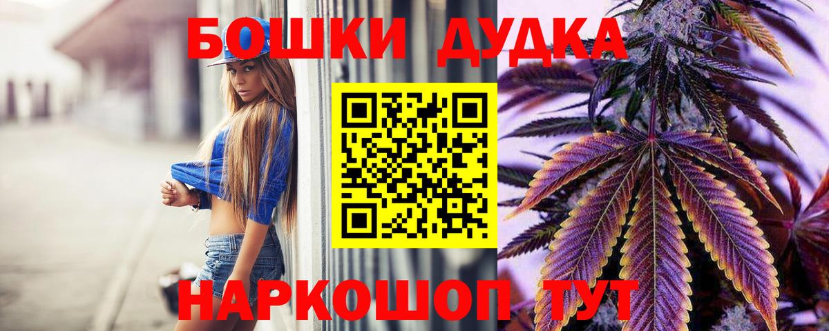 Конопля семена Энгельс