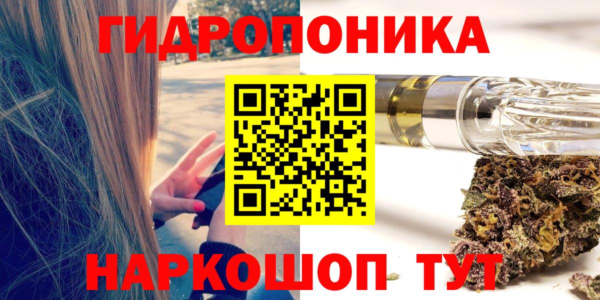 Конопля марихуана  Вход с VPN  Марихуана OG Kush  Энгельс  Каннабис LSD WEED 